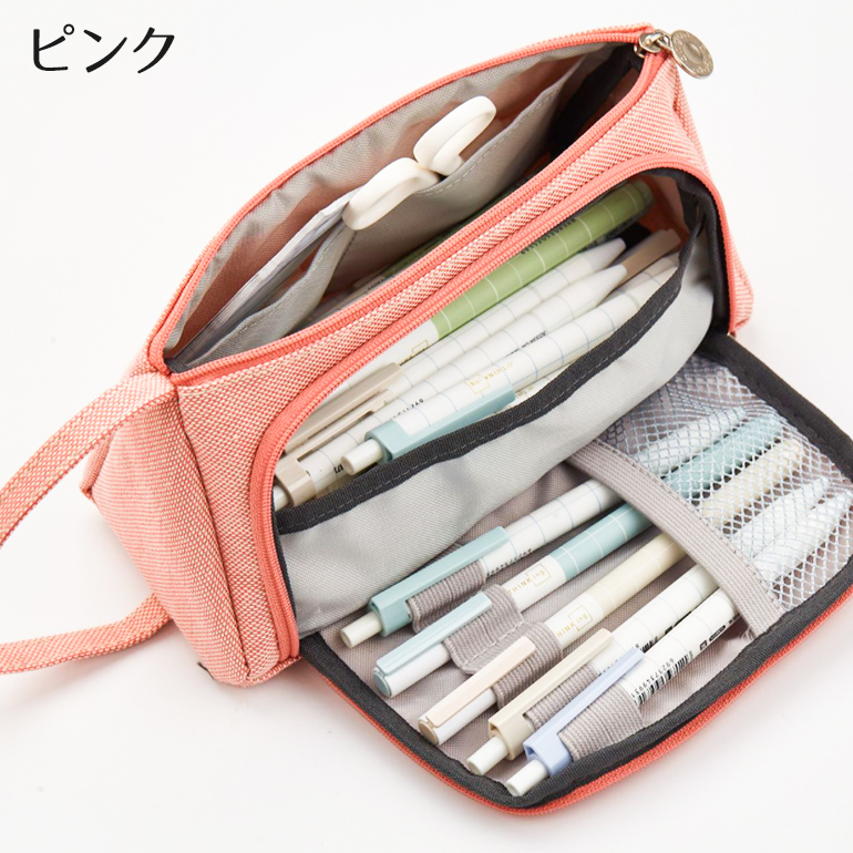 ペンケース 大きめ シンプル 大容量 コンパクト マチ付き 三角 ダブル