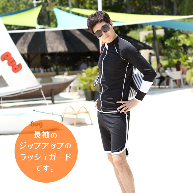 ラッシュガード パーカー Uvパーカー ラッシュパーカー 長袖 水着 Uvカット ジップアップ 無地 速乾 海 プール メンズ 男性用 送料無料 Seasb Baris 通販 Yahoo ショッピング ラッシュガード パーカー Uvパーカー ラッシュパーカー 長袖 水着 Uvカット ジップアップ 無地 速乾 海 プール メンズ 男性用 送料無料 Seasb Baris 通販 Yahoo ショッピング