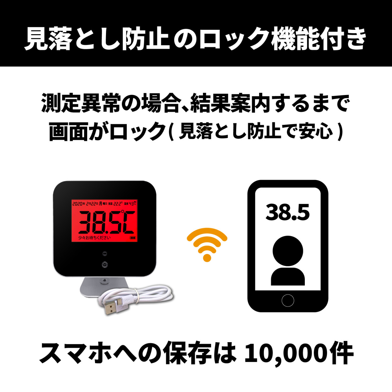 非接触型 電子温度計 据え置き サーモモニター 温度測定 赤外線