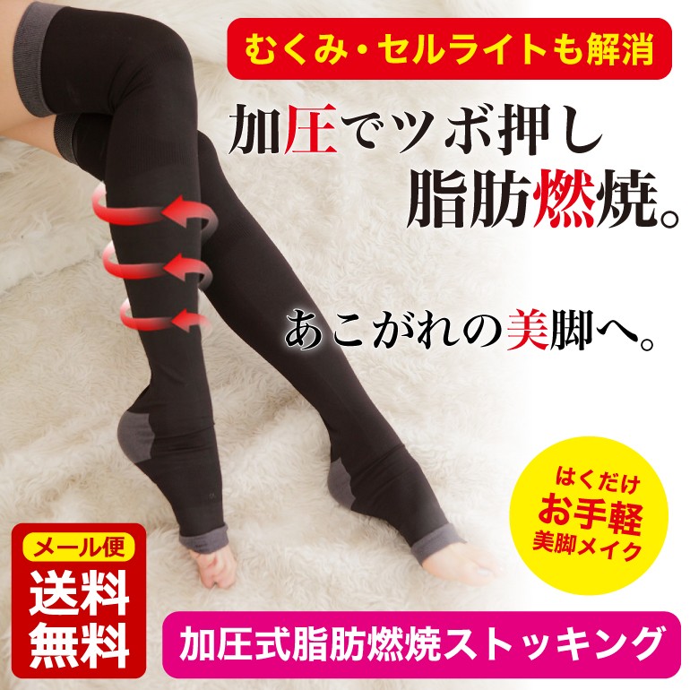 加圧インナーシリーズ