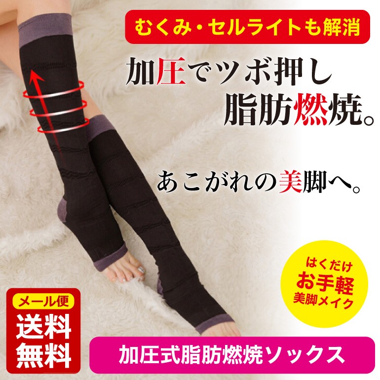 加圧インナーシリーズ