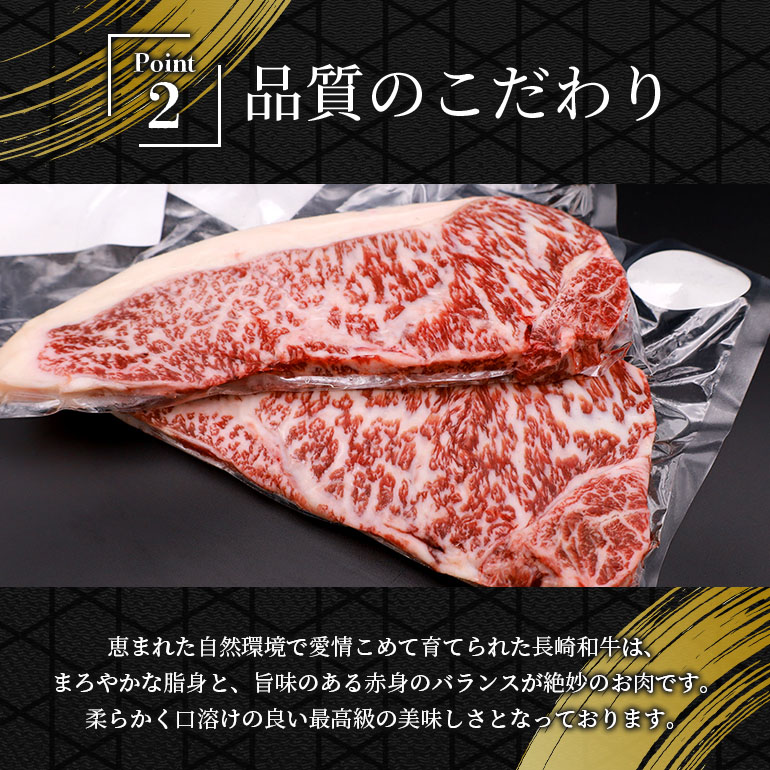 長崎和牛 サーロインステーキ 500g (250g×2枚) 長崎県 和牛 長崎和牛 牛肉 肉 お肉 A5 A5ランク 国産 サーロイン ステーキ  500g 父の日 :wagyu012:BARIS - 通販 - Yahoo!ショッピング