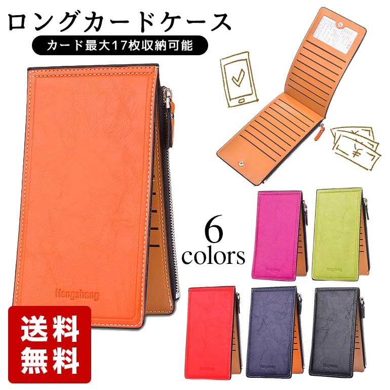 Amazon | F plus G 定期入れ 小銭入れ コインケース カード
