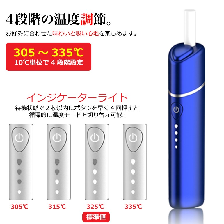 アイコス 互換機 iQOS 互換 40本 連続吸引 互換機 加熱式たばこ 電子タバコ チェーンスモーク 振動 アイコス3 IQOS3 マルチ 新型  送料無料 :y1uwoo:BARIS - 通販 - Yahoo!ショッピング