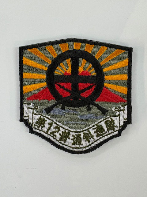 12iRワッペン(陸上自衛隊/迷彩/ワッペン/おみやげ/記念品/サバゲー