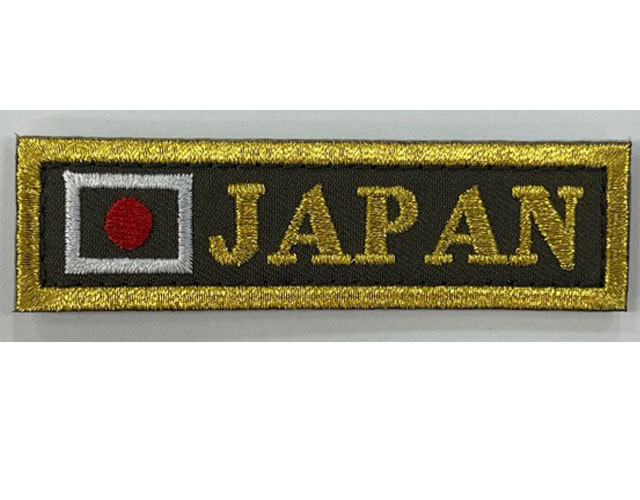 陸自迷彩 ワッペン 国旗16枚セット 自衛隊 グッズ 旭日旗 自衛隊旗 軍艦旗 海自 海上自衛隊 ミリタリー