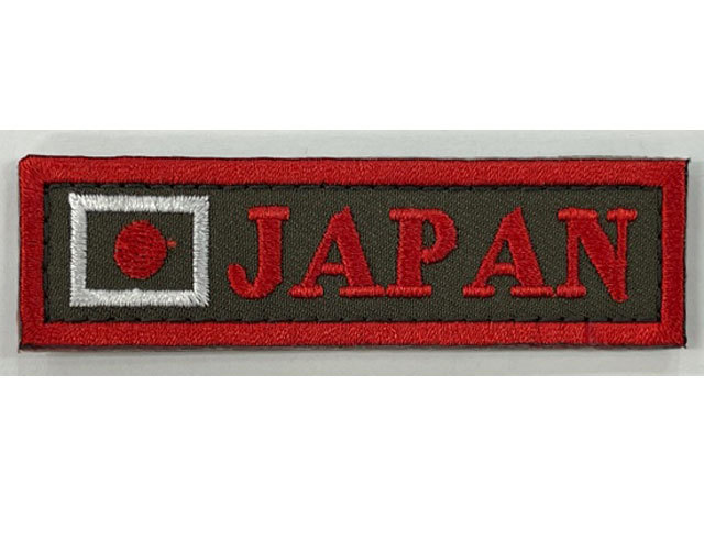 日の丸JAPAN(陸上自衛隊/迷彩/ワッペン/おみやげ/記念品/サバゲー