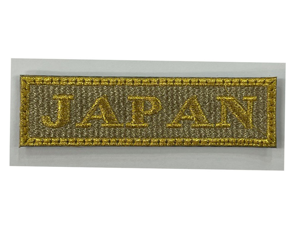 JAPANワッペン(陸上自衛隊/迷彩/ワッペン/おみやげ/記念品/サバゲー