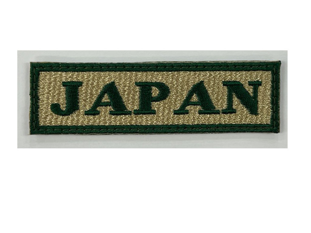 JAPANワッペン(陸上自衛隊/迷彩/ワッペン/おみやげ/記念品/サバゲー
