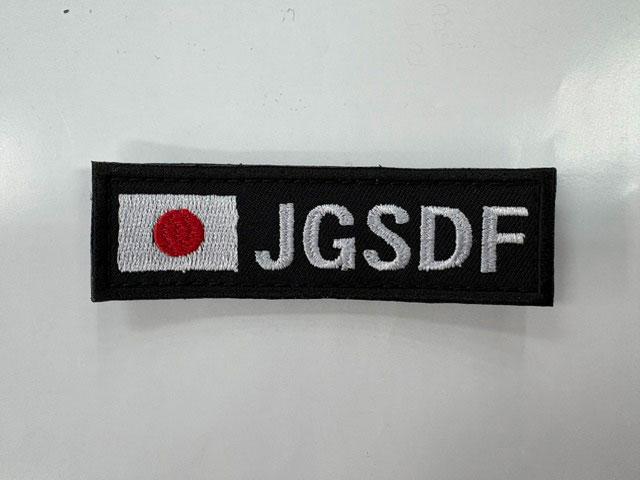 JGSDFワッペン(陸上自衛隊/迷彩/ワッペン/おみやげ/記念品/サバゲー