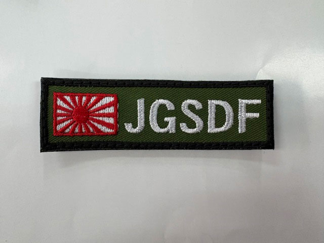 JGSDFワッペン(陸上自衛隊/迷彩/ワッペン/おみやげ/記念品/サバゲー