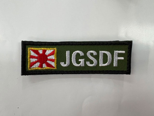 JGSDFワッペン(陸上自衛隊/迷彩/ワッペン/おみやげ/記念品/サバゲー