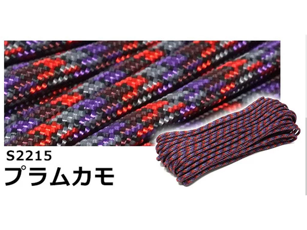 パラコード3m(陸上自衛隊/迷彩/装備品/小物/ロープ/パラシュートコード