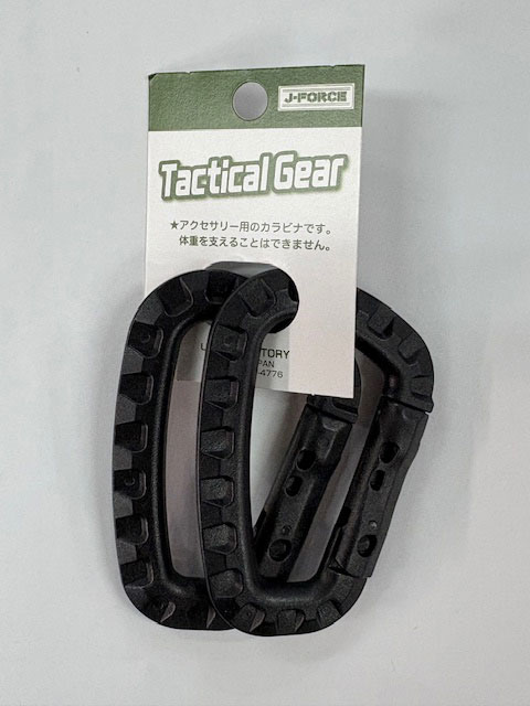 プラスチックカラビナ2P(陸上自衛隊/迷彩/小物/アクセサリ/マルチカモ
