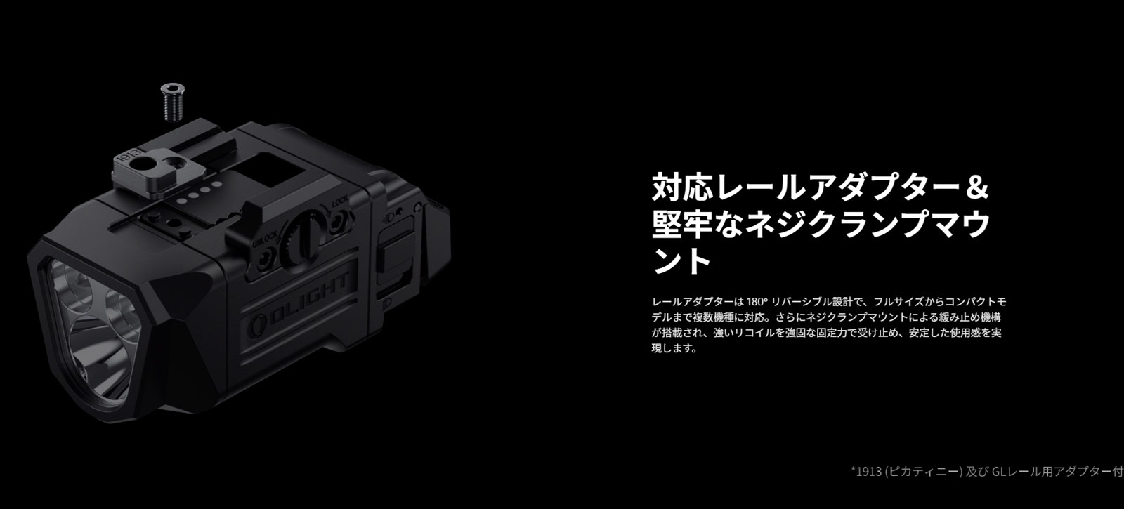 OLIGHT(オーライト)PL X タクティカルライト 1200ルーメン デュアル