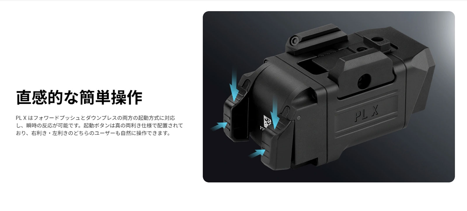 OLIGHT(オーライト)PL X タクティカルライト 1200ルーメン デュアル
