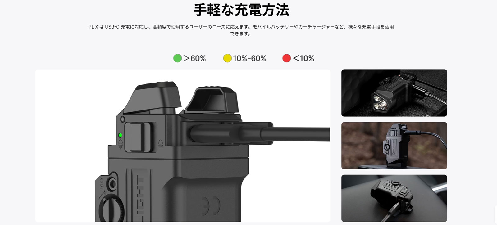 OLIGHT(オーライト)PL X タクティカルライト 1200ルーメン デュアル