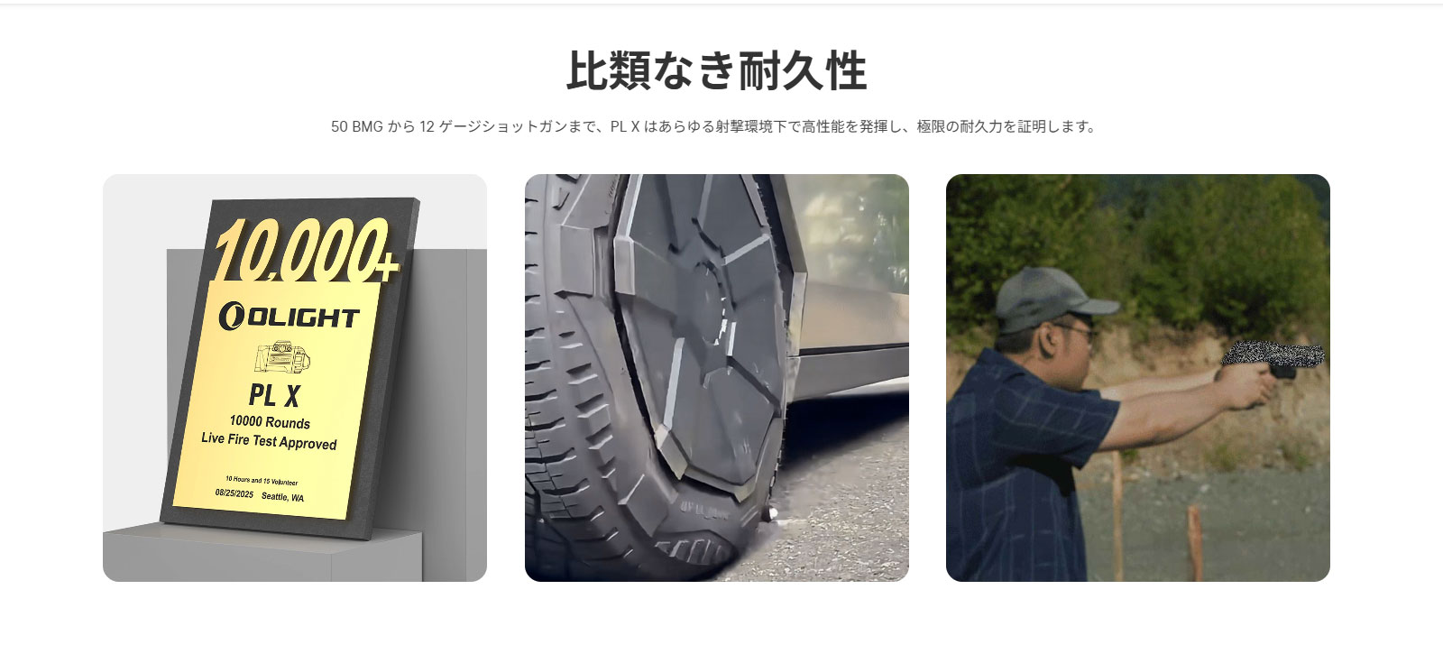OLIGHT(オーライト)PL X タクティカルライト 1200ルーメン デュアル