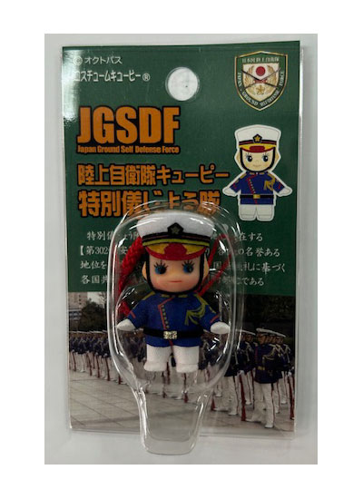 迷彩 マグカップ 3個 ＆ 海兵隊 記念プレート＆ PURE ピュア