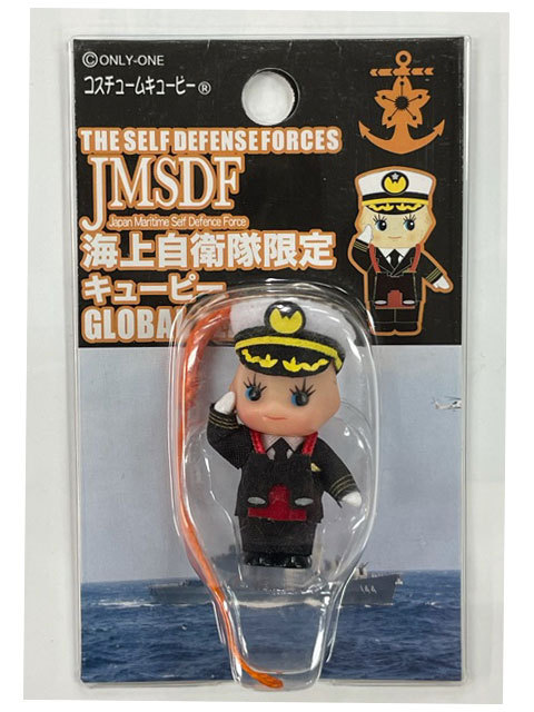 QP海上自衛隊(陸上自衛隊/海自/迷彩/おみやげ/記念品