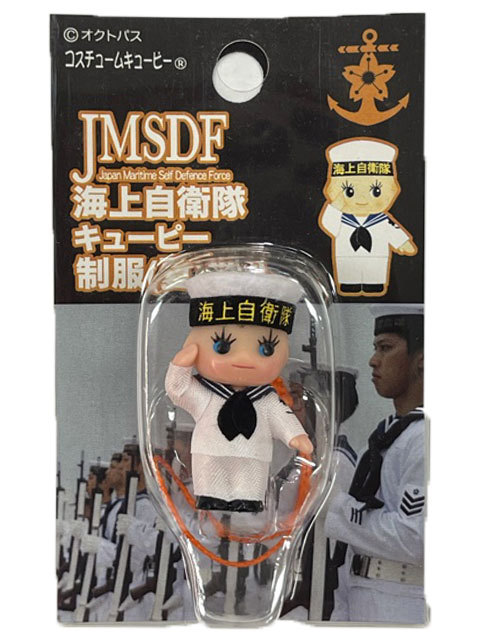 QP海上自衛隊(陸上自衛隊/海自/迷彩/おみやげ/記念品