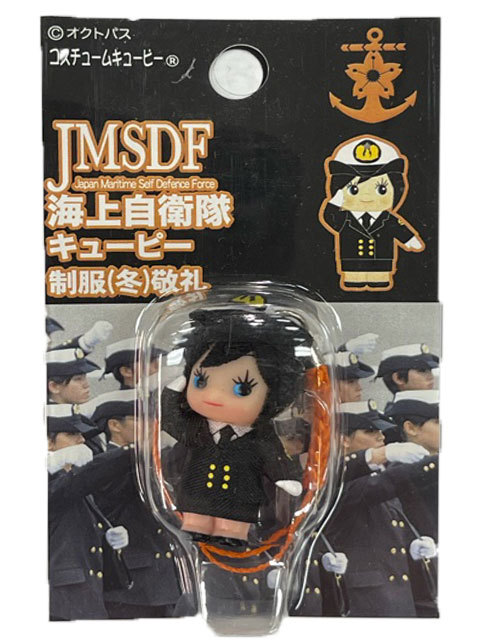 QP海上自衛隊(陸上自衛隊/海自/迷彩/おみやげ/記念品/コスチューム
