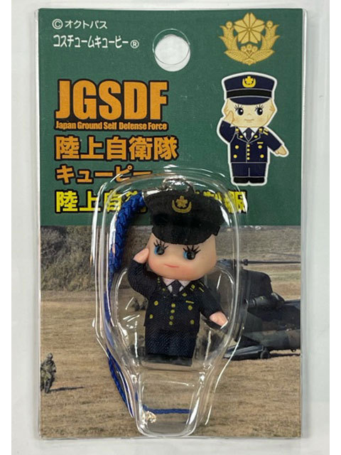 【超レア】ご当地キューピー 自衛隊46個セット QP陸上自衛隊(陸上自衛隊/迷彩/おみやげ/記念品/コスチューム