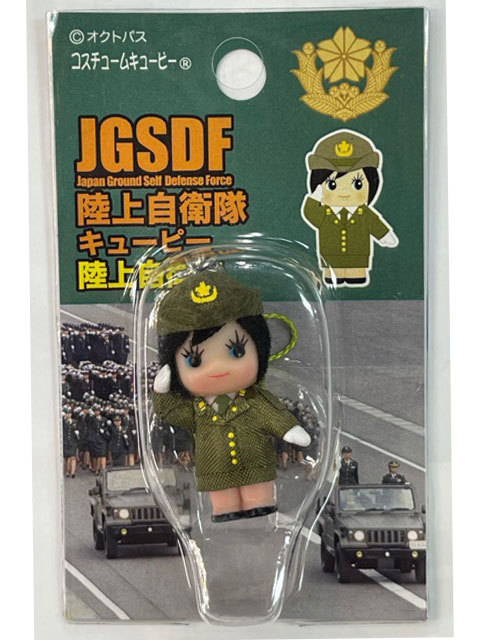 期間限定 数量限定 QP陸上自衛隊(陸上自衛隊/迷彩/おみやげ/記念品/コスチューム ドール用アクセサリ