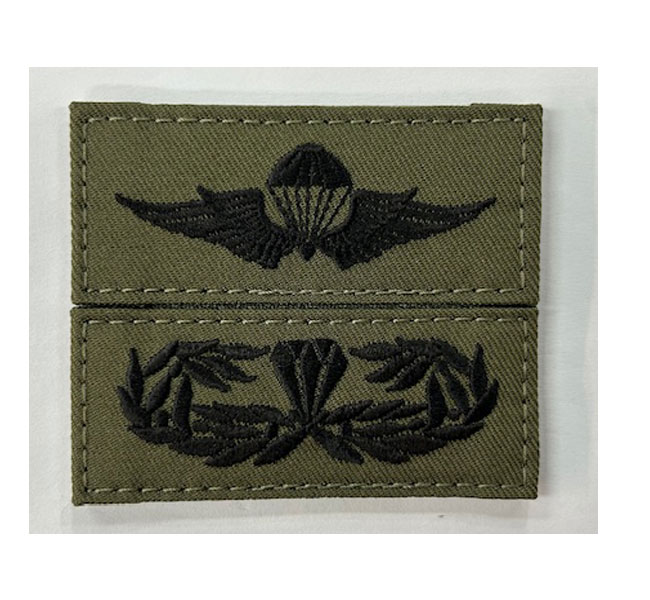 レンジャー・空挺徽章III(陸上自衛隊/迷彩/ワッペン/ オリジナル