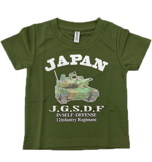 jgsdf tシャツ 子供 安い