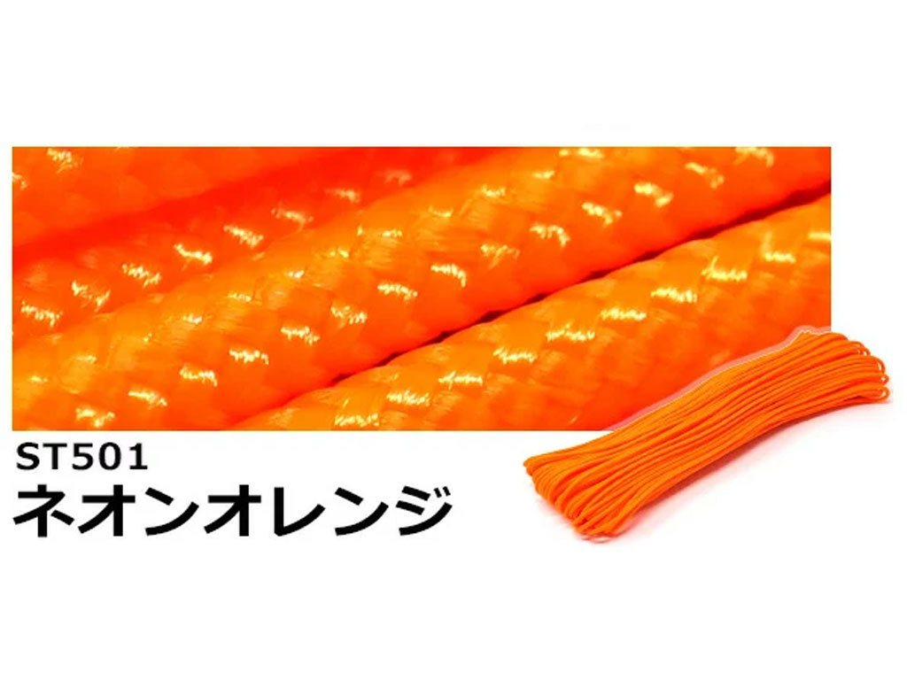 タクティカルコード 太さ 2.4mm x 30m(陸上自衛隊/迷彩/装備品/小物