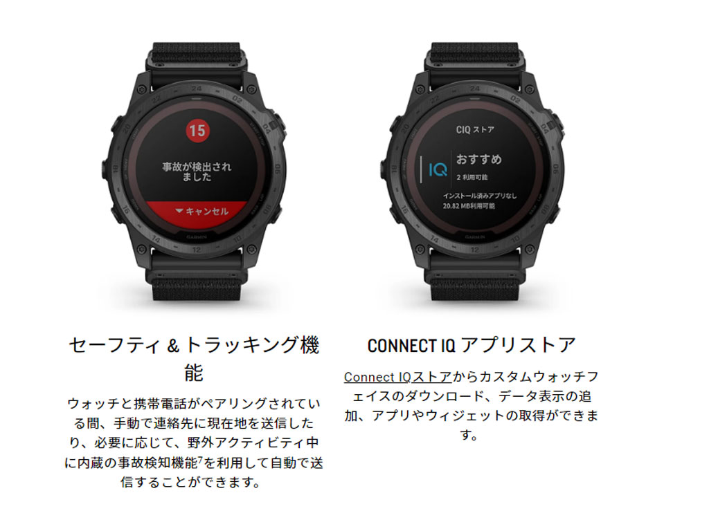 tactix 7 Pro Sapphire Dual Power | スマートウォッチ | Garmin