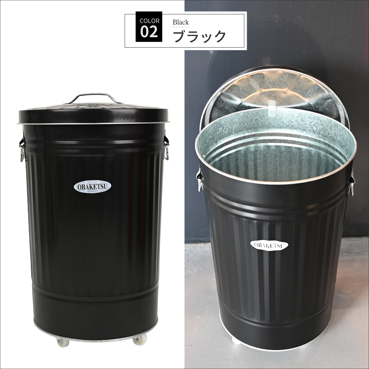 OBAKETSU（オバケツ） ホルダー・ゴミ袋のおまけ付き 42L キャスター付