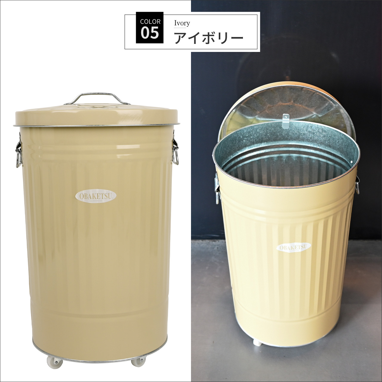 OBAKETSU（オバケツ） ホルダー・ゴミ袋のおまけ付き 42L キャスター付