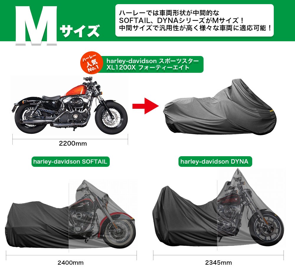 Barrichello(バリチェロ) インナー＆屋内専用バイクカバー Sサイズ M