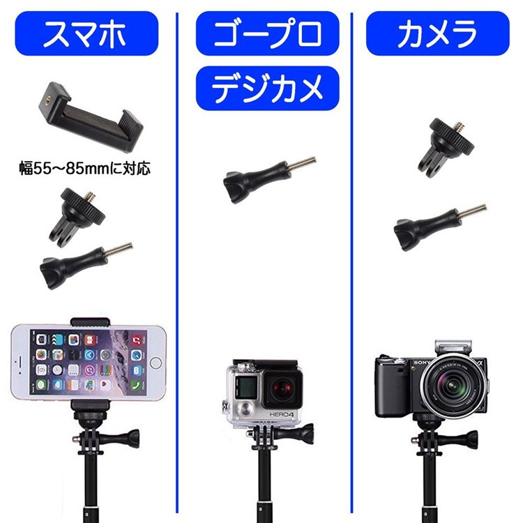 ギフト/プレゼント/ご褒美] GoPro アクセサリー HERO9 HERO8 HERO7 Black HERO6 HERO5 自撮り棒 HERO4 セルフィ  伸縮式 93cm ロングタイプ 調節可能 三脚付き materialworldblog.com