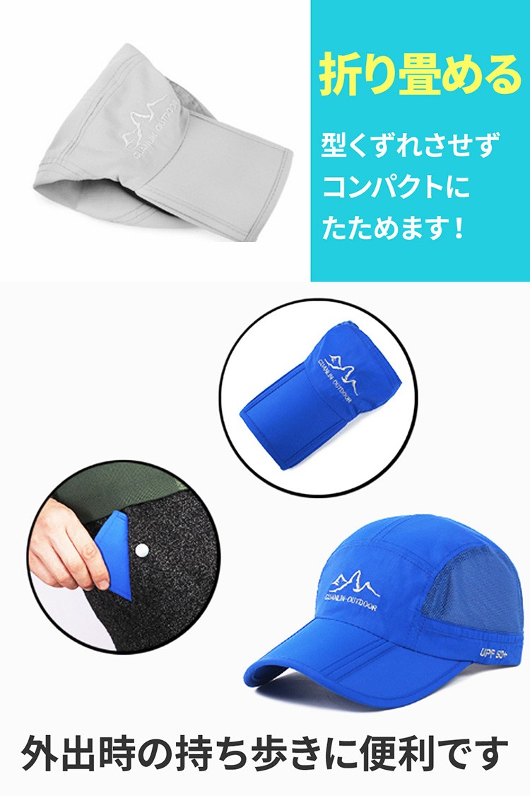 メッシュキャップ 帽子 メンズ キャップ メンズキャップ 紫外線