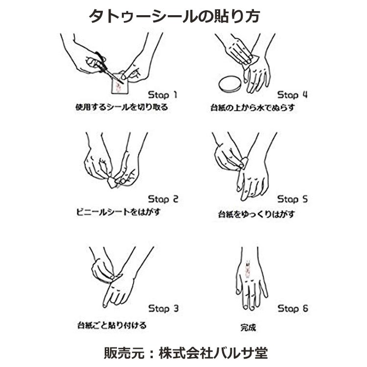  width=