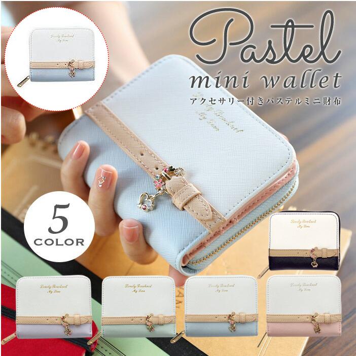 財布 レディース 二つ折り 三つ折り ラウンドファスナー 子供 財布 女子 子供用 おしゃれ かわいい 子供財布 小銭入れ コインケース カードケース 短財布 2607 バルサ堂ヤフーショップ店 通販 Yahoo ショッピング 財布 レディース 二つ折り 三つ折り ラウンドファスナー 子供 財布 女子 子供用 おしゃれ かわいい 子供財布 小銭入れ コインケース カードケース 短財布 2607 バルサ堂ヤフーショップ店 通販 Yahoo ショッピング