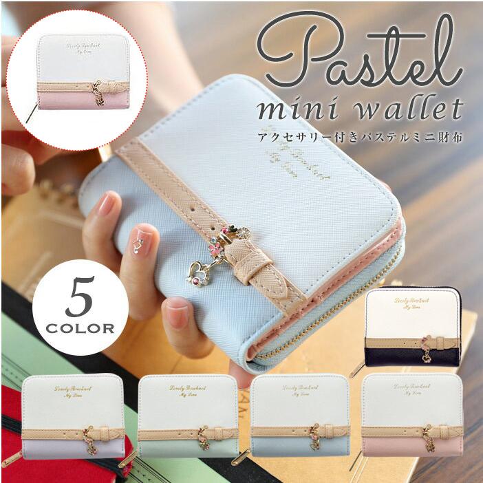 財布 レディース 二つ折り 三つ折り ラウンドファスナー 子供 財布 女子 子供用 おしゃれ かわいい 子供財布 小銭入れ コインケース カードケース 短財布 2607 バルサ堂ヤフーショップ店 通販 Yahoo ショッピング 財布 レディース 二つ折り 三つ折り ラウンドファスナー 子供 財布 女子 子供用 おしゃれ かわいい 子供財布 小銭入れ コインケース カードケース 短財布 2607 バルサ堂ヤフーショップ店 通販 Yahoo ショッピング