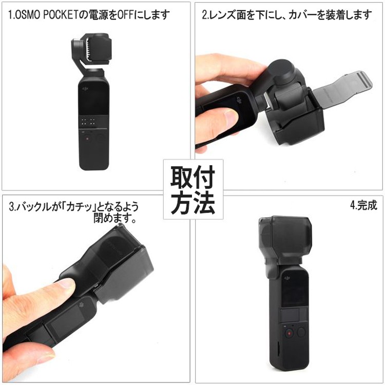 DJI OSMO POCKET アクセサリー レンズ保護カバー 拡張キット 保護キャップ レンズフード ジンバル保護 防塵 オスモポケット :  2750 : バルサ堂ヤフーショップ店 - 通販 - Yahoo!ショッピング