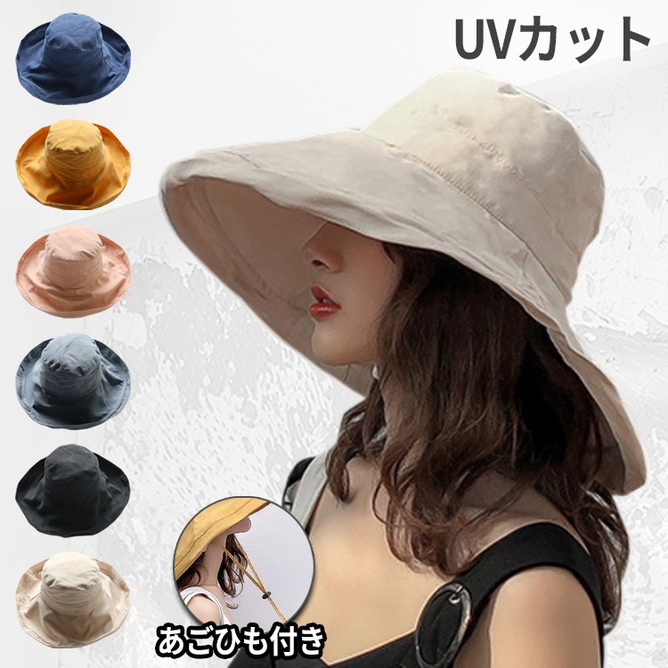 日焼け対策　アウトドア　UVカット　紫外線対策　帽子　ハット　レディース　つば広