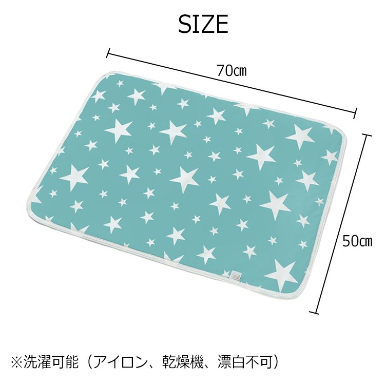 おむつ替えシート 防水 おむつ替えグッズ ベビーマット ベビー用品 防水シート オムツ替え 衛生用品 収納 赤ちゃん プレゼント 女性生理  :3088:バルサ堂ヤフーショップ店 - 通販 - Yahoo!ショッピング