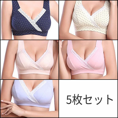授乳ブラ 前開き ノンワイヤー 授乳期 妊娠 ノンワイヤーブラ 可愛い 垂れ パッド マタニティ 下着 ブラ ブラジャー おしゃれ 育乳 5枚セット 3154 バルサ堂ヤフーショップ店 通販 Yahoo ショッピング