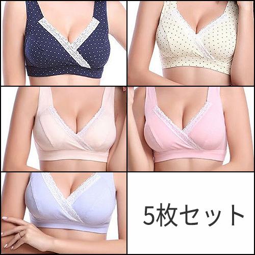 授乳ブラ 前開き ノンワイヤー 授乳期 妊娠 ノンワイヤーブラ 可愛い 垂れ パッド マタニティ 下着 ブラ ブラジャー おしゃれ 育乳 5枚セット 3154 バルサ堂ヤフーショップ店 通販 Yahoo ショッピング 授乳ブラ 前開き ノンワイヤー 授乳期 妊娠 ノンワイヤーブラ 可愛い 垂れ パッド マタニティ 下着 ブラ ブラジャー おしゃれ 育乳 5枚セット 3154 バルサ堂ヤフーショップ店 通販 Yahoo ショッピング