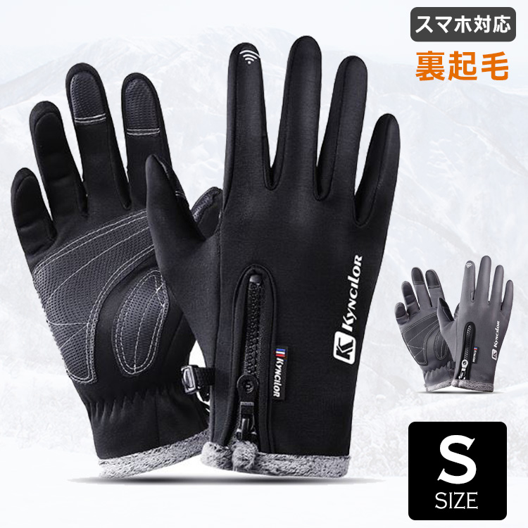 ❤手袋　人差し指　スマホ対応　紫外線対策手袋　Lace gloves セミロング