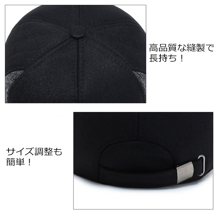 帽子 メンズ キャップ 防寒 耳あて付 耳当て イヤーマフ 耳 秋冬