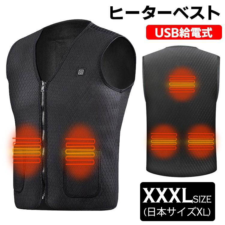 電熱ベスト ヒーターベスト ヒーター内蔵ベスト 前後 温かい メンズ レディース ヒートベスト USB給電 バッテリー給電 防寒ベスト 電熱ウェア バイク アウトドア |  | 05