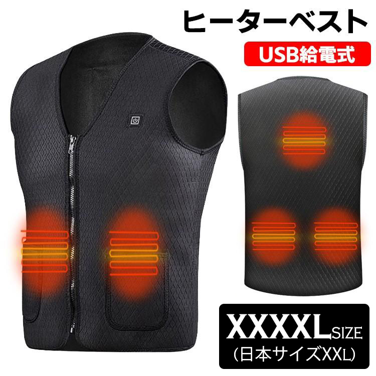 電熱ベスト ヒーターベスト ヒーター内蔵ベスト 前後 温かい メンズ レディース ヒートベスト USB給電 バッテリー給電 防寒ベスト 電熱ウェア バイク アウトドア |  | 06