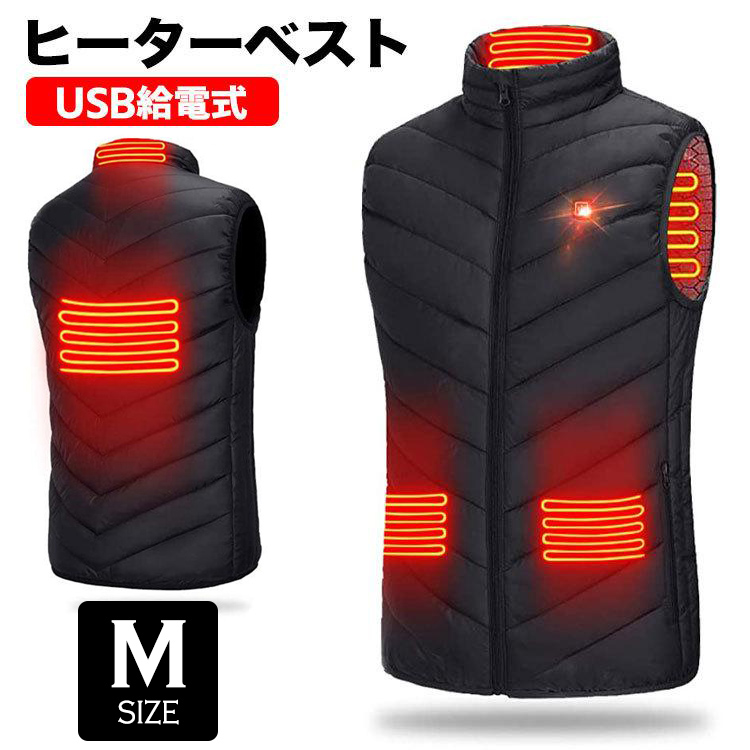 電熱ベスト ヒーターベスト 2020 ヒーター内蔵ベスト ヒーター４枚内蔵 メンズ レディース ヒートベスト USB給電 バッテリー給電 3段温度調整 防寒ベスト |  | 02